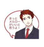 【ヴィティスターズ】ワイン男子と一緒に（個別スタンプ：3）