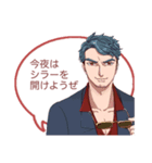 【ヴィティスターズ】ワイン男子と一緒に（個別スタンプ：4）