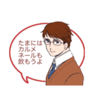 【ヴィティスターズ】ワイン男子と一緒に（個別スタンプ：6）