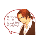 【ヴィティスターズ】ワイン男子と一緒に（個別スタンプ：7）