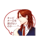 【ヴィティスターズ】ワイン男子と一緒に（個別スタンプ：8）