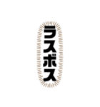 tocco/Vol.26/名前/家族/呼び方/⑩/最終章（個別スタンプ：2）