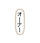 tocco/Vol.26/名前/家族/呼び方/⑩/最終章（個別スタンプ：3）