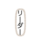 tocco/Vol.26/名前/家族/呼び方/⑩/最終章（個別スタンプ：6）