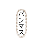 tocco/Vol.26/名前/家族/呼び方/⑩/最終章（個別スタンプ：7）