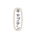 tocco/Vol.26/名前/家族/呼び方/⑩/最終章（個別スタンプ：8）