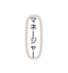 tocco/Vol.26/名前/家族/呼び方/⑩/最終章（個別スタンプ：9）
