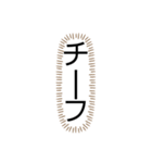 tocco/Vol.26/名前/家族/呼び方/⑩/最終章（個別スタンプ：10）