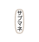 tocco/Vol.26/名前/家族/呼び方/⑩/最終章（個別スタンプ：11）