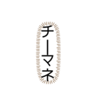tocco/Vol.26/名前/家族/呼び方/⑩/最終章（個別スタンプ：12）