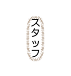 tocco/Vol.26/名前/家族/呼び方/⑩/最終章（個別スタンプ：14）