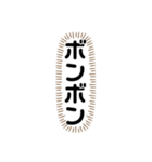 tocco/Vol.26/名前/家族/呼び方/⑩/最終章（個別スタンプ：15）