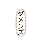 tocco/Vol.26/名前/家族/呼び方/⑩/最終章（個別スタンプ：16）