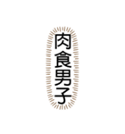 tocco/Vol.26/名前/家族/呼び方/⑩/最終章（個別スタンプ：27）