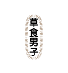 tocco/Vol.26/名前/家族/呼び方/⑩/最終章（個別スタンプ：28）