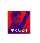 やーチューバー（個別スタンプ：1）