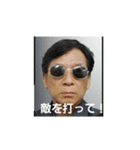 やーチューバー（個別スタンプ：2）