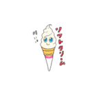 アイスクリームっ子たち（個別スタンプ：7）