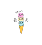 アイスクリームっ子たち（個別スタンプ：9）
