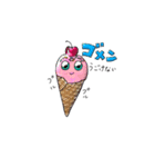 アイスクリームっ子たち（個別スタンプ：16）