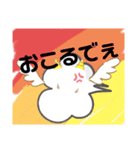 吹き出しスタンプで作りました（個別スタンプ：3）
