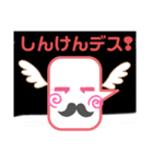 吹き出しスタンプで作りました（個別スタンプ：6）