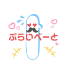 吹き出しスタンプで作りました（個別スタンプ：8）