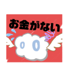吹き出しスタンプで作りました（個別スタンプ：10）