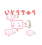 吹き出しスタンプで作りました（個別スタンプ：13）