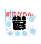 吹き出しスタンプで作りました（個別スタンプ：17）