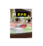mayu.02（個別スタンプ：6）