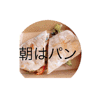 ワンちゃんと普段の会話（個別スタンプ：12）