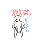 物を壊すぐらいの力を持つ奴がやる台パン（個別スタンプ：7）