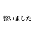 サウナしか勝たん（個別スタンプ：3）