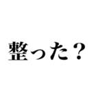 サウナしか勝たん（個別スタンプ：4）