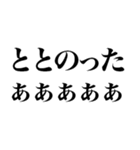 サウナしか勝たん（個別スタンプ：16）