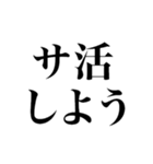 サウナしか勝たん（個別スタンプ：22）