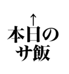 サウナしか勝たん（個別スタンプ：30）