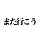 サウナしか勝たん（個別スタンプ：38）