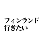 サウナしか勝たん（個別スタンプ：39）