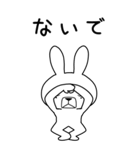 方言うさぎBIG 敦賀弁編（個別スタンプ：23）