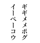 いまいち使えないスタンプ（個別スタンプ：4）