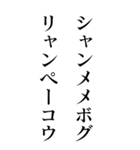 いまいち使えないスタンプ（個別スタンプ：20）