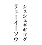 いまいち使えないスタンプ（個別スタンプ：33）