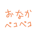 わがままSTAMP（個別スタンプ：2）