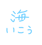 わがままSTAMP（個別スタンプ：3）