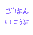 わがままSTAMP（個別スタンプ：4）