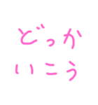 わがままSTAMP（個別スタンプ：5）