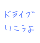 わがままSTAMP（個別スタンプ：7）