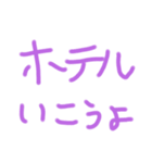 わがままSTAMP（個別スタンプ：8）